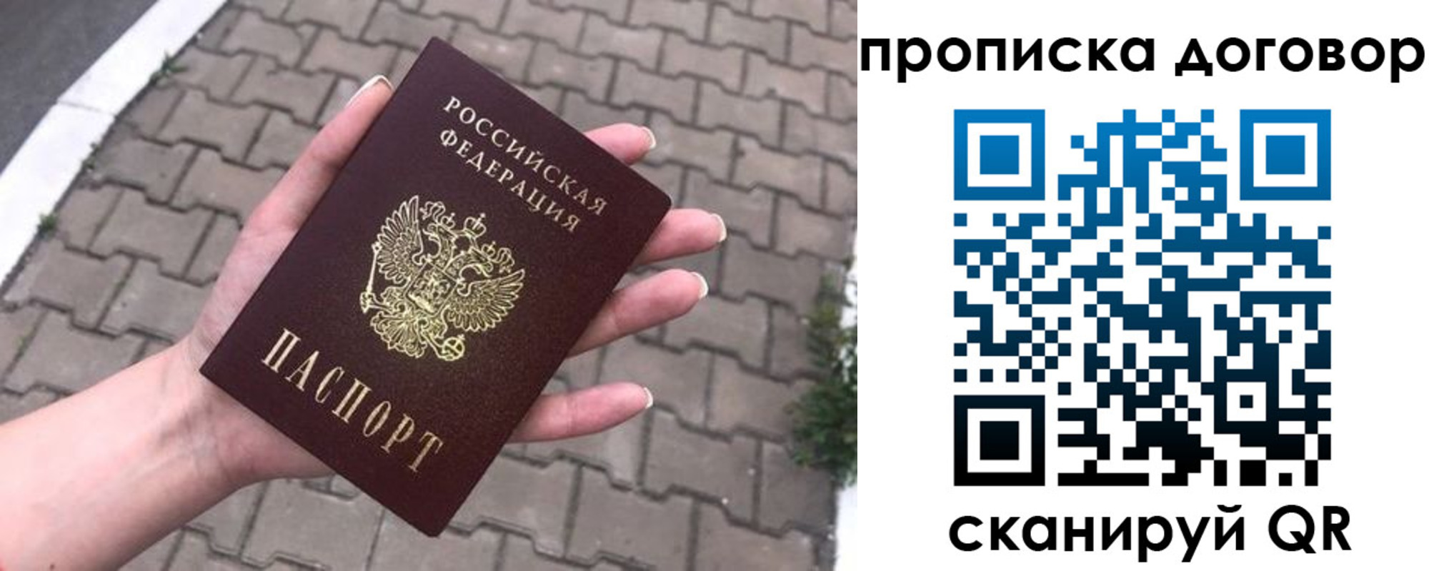 миграционный учет в Курчатове